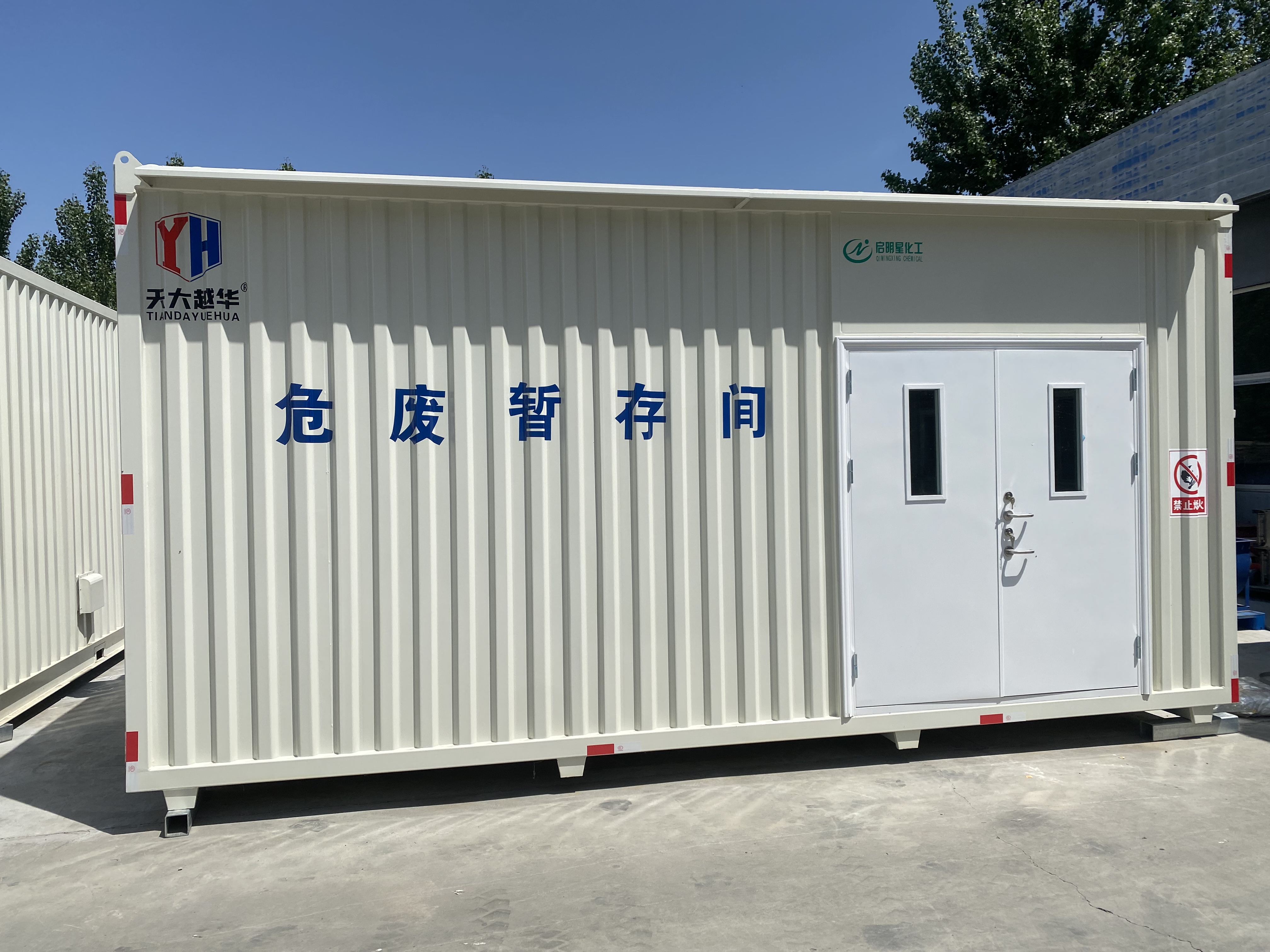 環(huán)保要求的危廢暫存庫詳細配置介紹